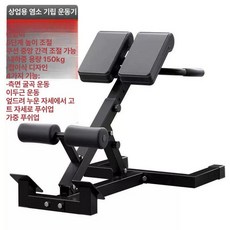 금성여자 로만체어 코어 접이식 운동 백익스텐션, 디럭스 로만