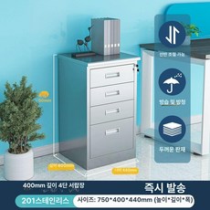 약품 보관함 약국 약통 시약장 캐비닛 대형 수납장, 1.384mm, 201 스테인리스 4단 캐비닛