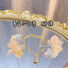 暴富金磚過爐加持增福氣腳鍊，聚財小金塊腳鏈，時尚幸運飾品, 1個, 金色