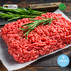 Halal Frozen Ground Beef Australia 할랄 냉동 소고기 민찌 호주산, 2개, 1kg