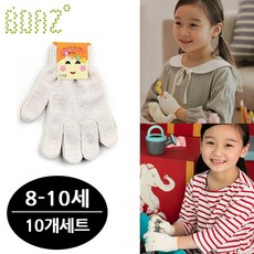 어린이 체험장갑 10개 (면장갑) (사이즈 8-10세용) rod+39122XE