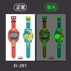 夜光兒童手錶紋身貼紙【WAWA TATTOO】ins男女防水微紋身貼紙刺青貼紙, 1個, Ei-291