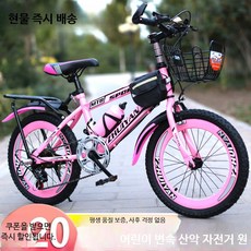아동자전거 16인치 18인치 20인치 보조바퀴 포함 초등학생 주니어 산악자전거, 1개, 1cm, C_블랙/레드 변속기 고급 패키지 18인치