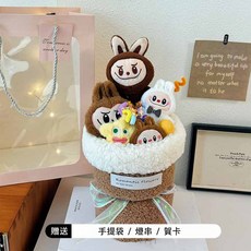 Jiuling Brand 玩偶花束, 1個, 拉布布玩偶花束_深咖啡
