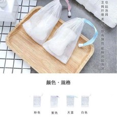 起泡網加厚洗面奶肥皂網收納洗臉沐浴皁網袋香皂網手工皁氣泡網袋 副廠商品, 1個, a限時特惠 皁網 搶28件,薄款 I破損: 1個裝 破損-都是洞-不