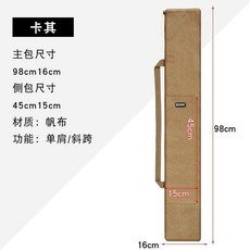 魚竿袋 加厚耐磨帆布材質, 長98*寬16釐米側兜45*15,黑色, 黑色