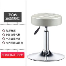 格森 簡約陞降吧臺椅 旋轉高腳椅, 1個, 亮白色油蠟皮（矮底盤款）, 亮白色油蠟皮