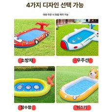 더류현 여름 휴가 PVC 물놀이 매트 야외 정원용, 1개, 5m 호스 (액세서리포함)