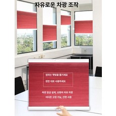 탑다운 사무실 빗물막이 레인셔터 창문 차광 반그늘