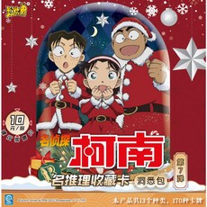 卡遊正版名偵探柯南卡片洞悉包第七彈 官方正版名推理收藏卡牌柯南基德整盒玩具收藏禮物, 1個, 洞悉包 第七彈 1包【5張】
