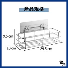 HO覓好物 不鏽鋼置物架 304不鏽鋼 無痕免釘 浴室收納架 沐浴乳架, 1個, 不銹鋼廚房掛架, 不鏽鋼