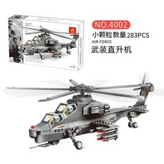 모형 비행기 미니 조종 전투기 원격 무선, G. 공격 헬리콥터 283P