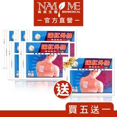 南美生醫 遠紅外線專利精油舒緩貼布 (6片/包), 1個, 買五送一, 6片