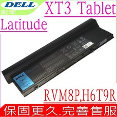 XT3 電池 Latitude XT3 平板電腦 RV8MP 0RV8MP 5K4WW, 1個, 戴爾電池 保固一年一個月
