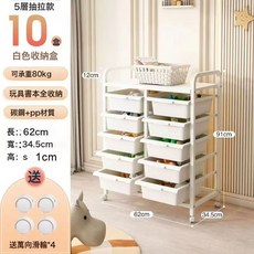 MORA 兒童書架 書架組合款書架繪本架書本玩具收納架一體簡易家用置物架, 1層, 抽屜款+2列5層+白色10盒