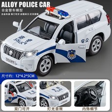 玩具裝甲車 超大號合金裝甲車兒童玩具仿真警車模型玩具小汽車男孩越野車擺件, 1個, 合金霸道丰田越野车