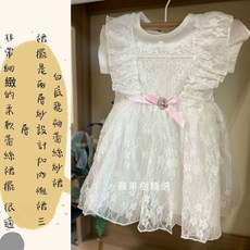 女童洋裝 蓬蓬裙 兒童小洋裝 花童禮服