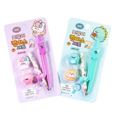 2000피규어 컴퍼스세트-낱개