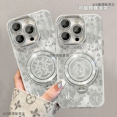 OPPO Find X9 Pro X8 Pro 手機殼 百福圖 防摔保護殼 輕薄防刮 保護套, 1個, 【JK364灰福字】+支架+掛繩,OPPO 1