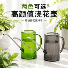 園藝澆花壺 簡約大容量 附不鏽鋼長嘴, 1個, 園藝噴壺灑水噴頭1個