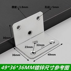 角鐵 加厚直角角鐵 桌椅櫥櫃衣櫃固定支架連接件, 1個, 不配螺絲 ,40*40*40MM 10只裝