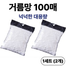 발렌코어 거치식 싱크대 음식물 쓰레기 거치대 거름망 세트 배수구망 1인가구 간편 처리망, 100개, 화이트