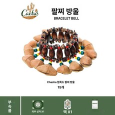 젬베 잼베 타악기 전통 12, 1개, 팔찌 종-차차