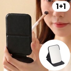 뮤젠트 심플 휴대용 미니손거울 접이식 거울, 2개, 블랙