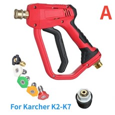 고압 물총 빠른 연결 노즐 연장 막대 자동차 와셔