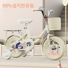 아동용 자전거 3-6-12세 여아 7-8-10 미니 네발 자전거 12인치 14인치 16인치 18인치 20인치 카이호오, 1개, 115cm, 베이지접이식16인치(100-120cm)
