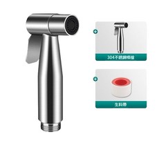 304不銹鋼伸縮軟管噴槍組 適用多種水龍頭, 304噴槍單獨, 1個