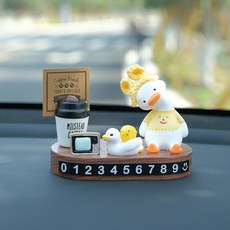 오리 자동차 전화번호판 핸드폰번호 플레이트 임시주차번호판 번호가리기 주차 캐릭터 슬램, 갸웃 노란 옷 오리 밀크티 호두나무 번호표, 1개