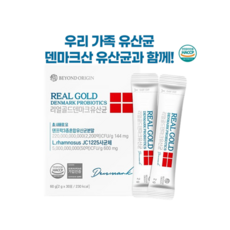 [비욘드오리진] 리얼골드 덴마크유산균2g x 30포, 1박스, 30회분