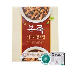 쇠고기 장조림 + 천연비누 코스트코, 1개, 680g