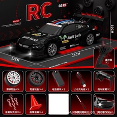 熱真爆款 1：20漂移遙控賽車2.4G甩尾漂移車RC男孩四䮠高速車特技賽車, 寶馬黑色-四驅漂移車（RC-18A）, 1個
