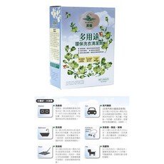 汎奇 多用途環保洗衣清潔劑(1.5Kg) - 粉狀, 1個