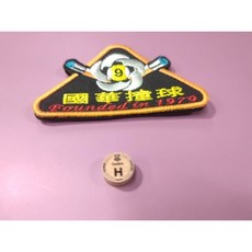 【國華撞球】Caiden Fighter鎧盾戰士皮頭 撞球桿皮頭 撞球配件, 1個, H