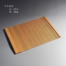 中號竹編茶席 茶道竹墊 復古禪意茶具隔熱墊 本色 20x30cm, 1個, 本色【20x30cm】