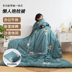 겨울용 슬리브가 있는 레이지 이불 따뜻한 두꺼운 담요 가정용 낮잠 커버 담요 다기능 소프트 120x150c, 04 style-9