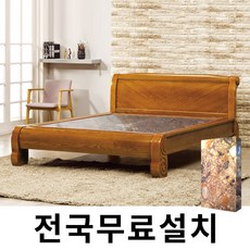 [보루네오]화려한 품격 칠보석 온돌침대 (퀸) GC088