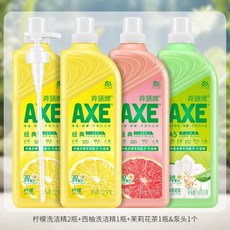 巨匠工廠 超讚!AXE斧頭牌洗潔精食品家用級大桶果蔬清洗劑正品官方旗艦店, 1個, 檸檬*2+西柚*1+花茶*1