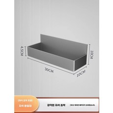 주방 DIY 수납벽 자석 보드 부착형, 1개, BA. 마그네틱 선반 30cm