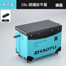 朝宇 29L 碳纖紋平蓋 釣箱, 2900碳纖紋平蓋款 僅重4.2kg