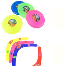 구트샵 부메랑 체육물품, 원형