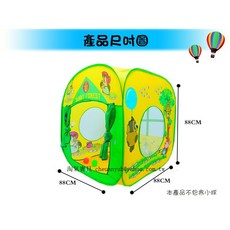 淘氣寶貝 室內外球池 兒童海洋球池折疊兒童帳篷-玩具帳篷 遊戲屋, 粉紅色+小球（60顆）, 1個