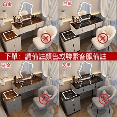 智能無線充電梳妝台 - 簡約多功能公主化妝桌 (含化妝鏡), 桌+櫃+智能鏡或化妝椅（備註顏色款式）,100CM