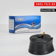 유모차 바퀴 타이어 튜브 8인치 교체용 수리 부품, 박스 포장 18x1 . 75 1 . 95 레버