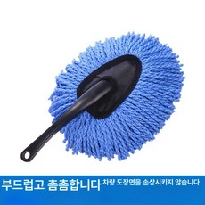 세차 브러시 자동차 디테일링 청소 차량브러쉬 걸레 틈새, 소형 블루 1개 세척 더 수월, 1개