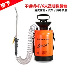 SeesA 市下 小型農用噴霧器 園藝澆花消毒殺蟲, 1個, 5L不銹鋼桿配6米透明彈簧管