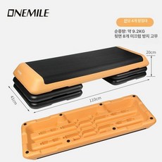 검정 스텝박스 발판 농구 오르기 계단운동 점프대 점프 훈련, 110cm 옐로우 단일판 지지대 4개